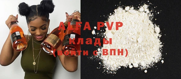 apvp Вязьма